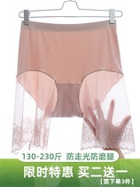 Safety pants for the thighs anti-grinders thighs on the inner side of the thighs without wearing underpants lady summer two-in-one breathable fatter