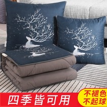 Net red holding pillow quilt Dual-use car on-board car upscale folding rests on the pillow office Afternoon Nap Blankets can be contained