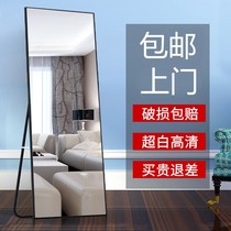 Full Body Mirror Girls Dorm Room Floor Bedroom Teenage Girl Mobile Auditable Eu Style Brief Online Red Home Ins