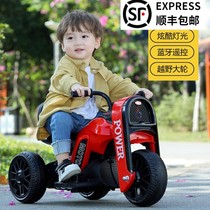 Childrens electric car girls Princess Three-wheeler Charged toy mens 3-year-old two-year-old baby sit-man