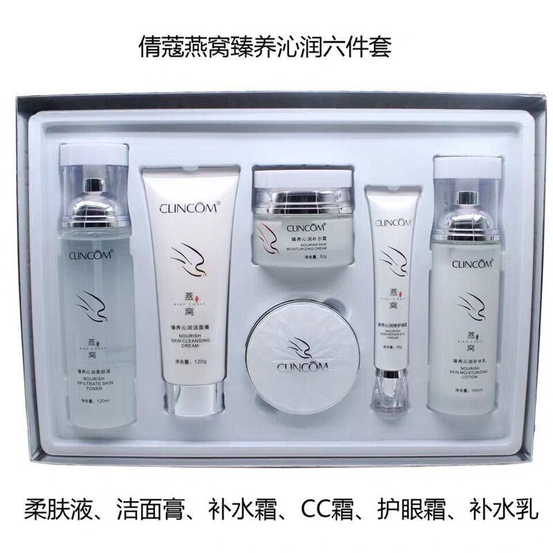 clincom护肤品倩蔻燕窝臻养六件套真的值得买吗？29元还能这么划算！_