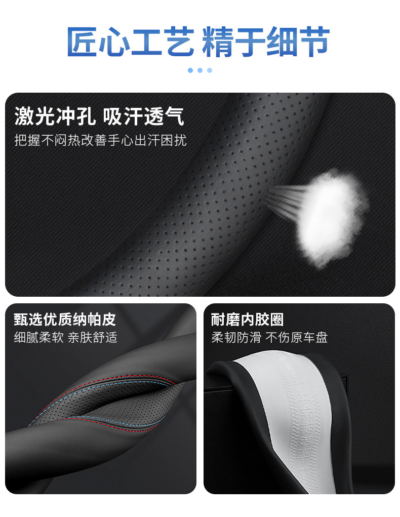 Suitable for 2026 New Geely Boyue Steering Wheel Cover 25 Models of the Fourth Generation Boyue L Car Interior Modified Handle Cover
