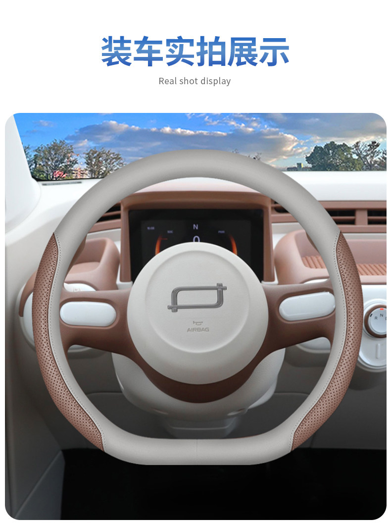 2026 Brand New Pentium Pony Steering Wheel Cover 25 Interior Modification Supplies Accessories Ultra-Thin Four-Season Handlebar Cover