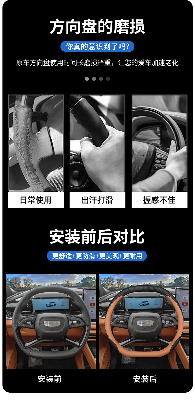Suitable for 2026 New Geely Boyue Steering Wheel Cover 25 Models of the Fourth Generation Boyue L Car Interior Modified Handle Cover