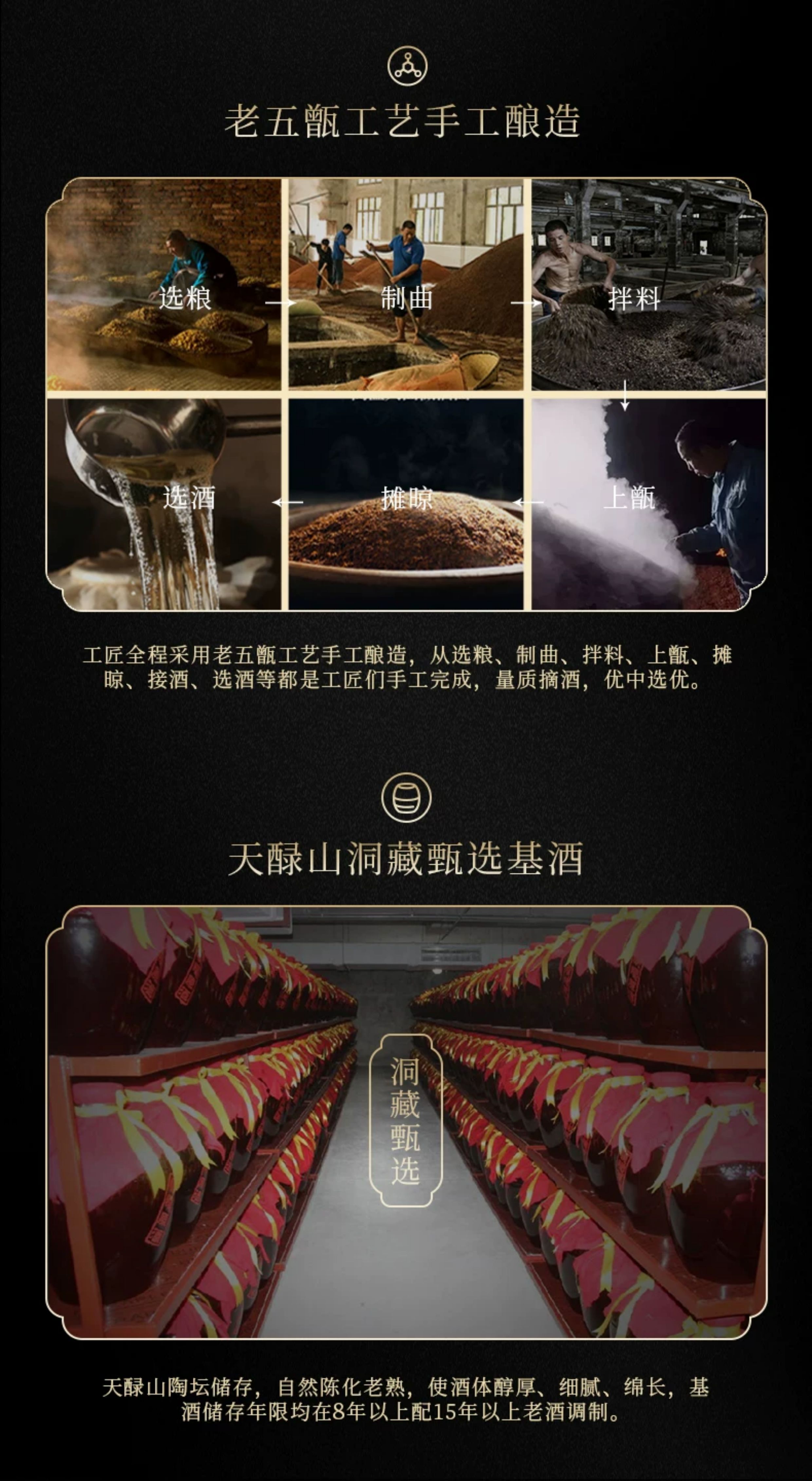 安享好物 安享A级白酒-兰陵52度 百年兰陵王 国标 
