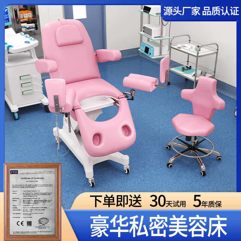 龙狐电动妇科检查椅升降诊查椅多功能私密椅妇科床诊所专业妇科床
