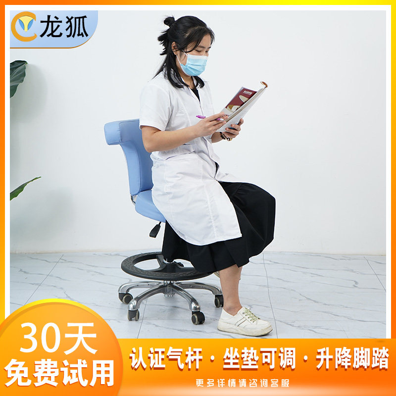 龙狐医疗职员椅专业商务座凳椅厂家直销圆凳豪华大工休闲椅保健椅