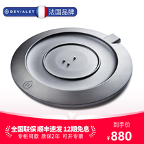 Devialet Mania Station帝瓦雷狂潮专用无线充电底座