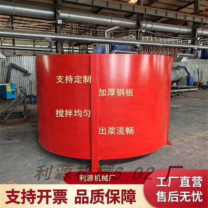 Cement Mortar Mixing Barrel Electric Flat-Mouth Mixer Concrete Vertical Overhead Pot Construction Site Large Mixing Tank