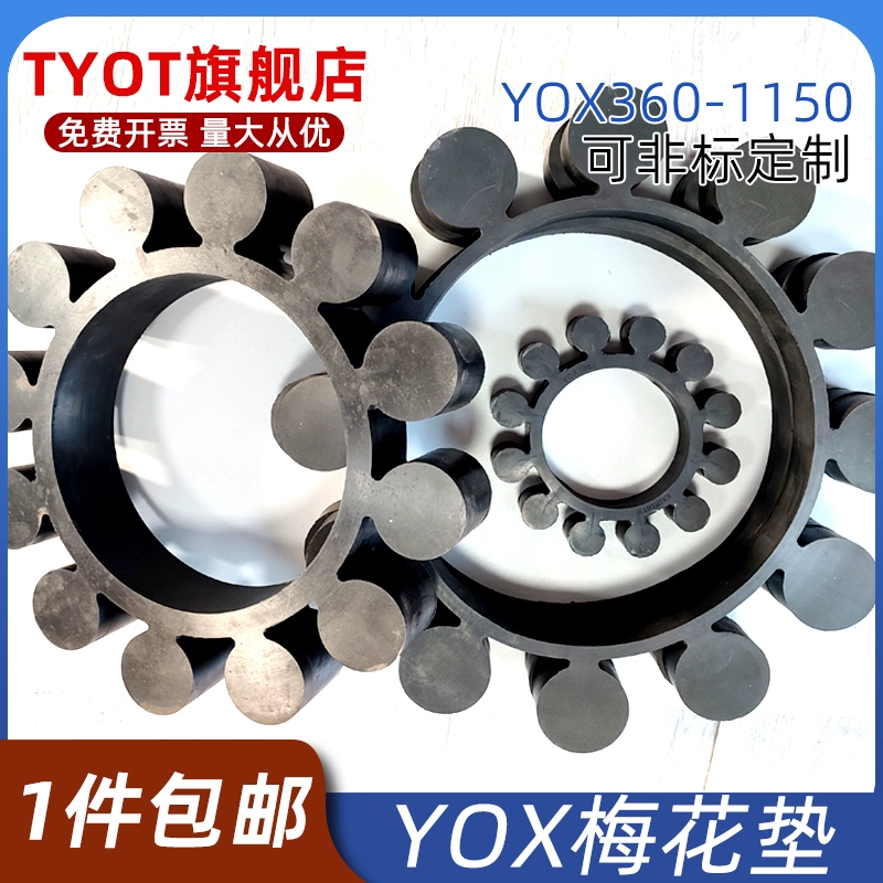 Cao su khớp nối thủy lực YOX đệm hoa mận 400/450/500/560/600/650/750/875/1000 co nối thủy lực