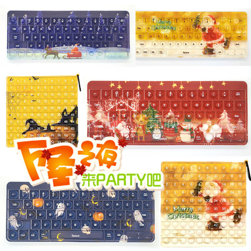 Christmas Decompression Deviner Rainbow Press keyboard toy popit Pressure Relieving Hand Tabletop Toy Vent Puzzle-Taobao