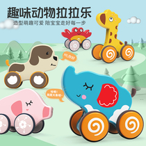 Infants and toddlers pull string puppy animal toy car 1-2-3 years old boys and girls hand drag pull rope early education puzzle