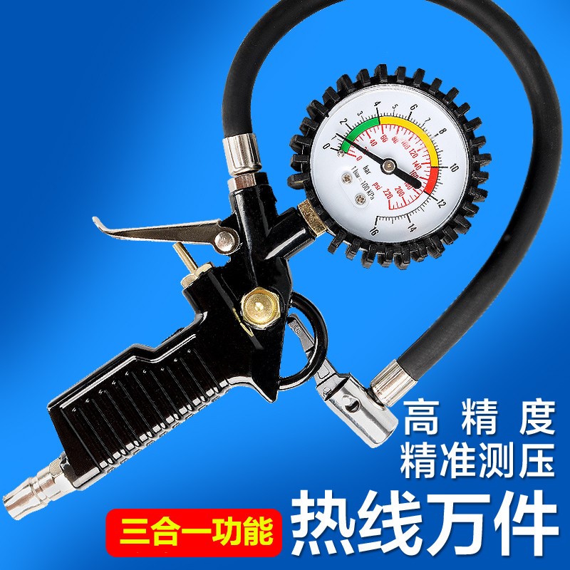 Tire Tire Pressure Gauge Tire Pressure High Accuracy Car Monitor With Inflatable Tire Pressure Count Explicit Aerated Cheering Press Watch Gun-Taobao