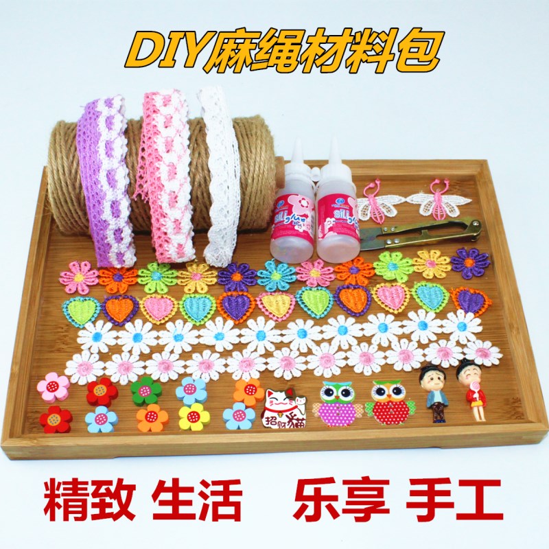 diy hand woven hemp rope Vintage decorative jute rope Hanging license plate wall piece hemp rope Kindergarten material package package