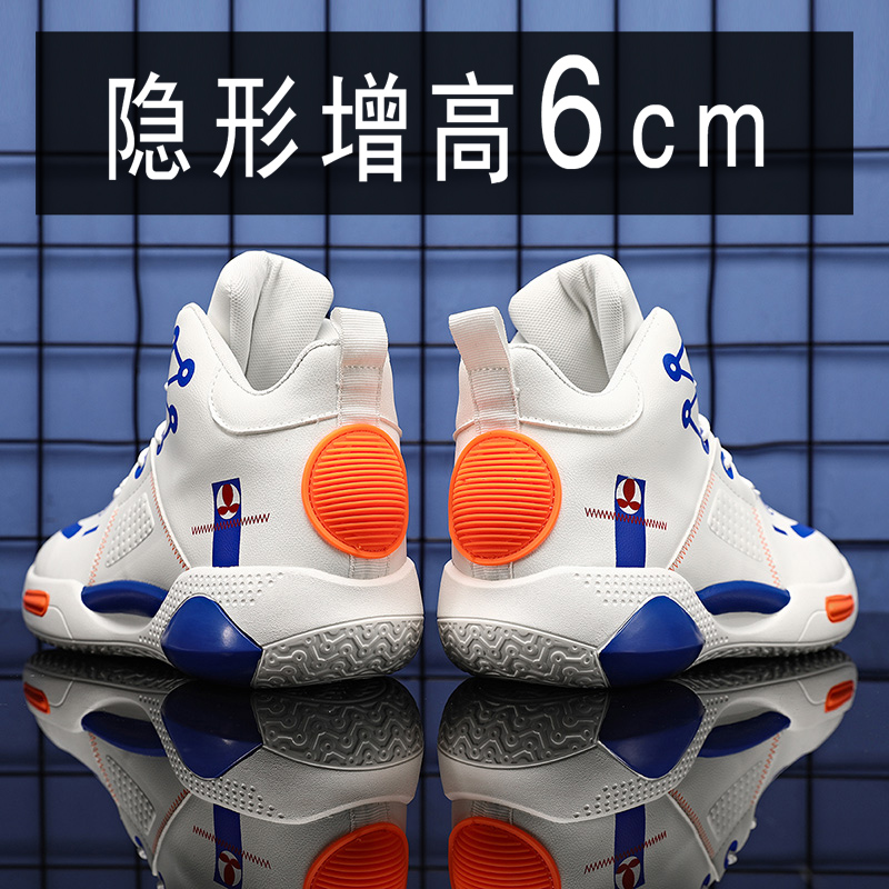 Jordan Youth Basketball Shoe Men 2022 Shuai Shuai 15 Beng Beng Shock Absorbing Cotton Candy Interior Heightening Sneakers