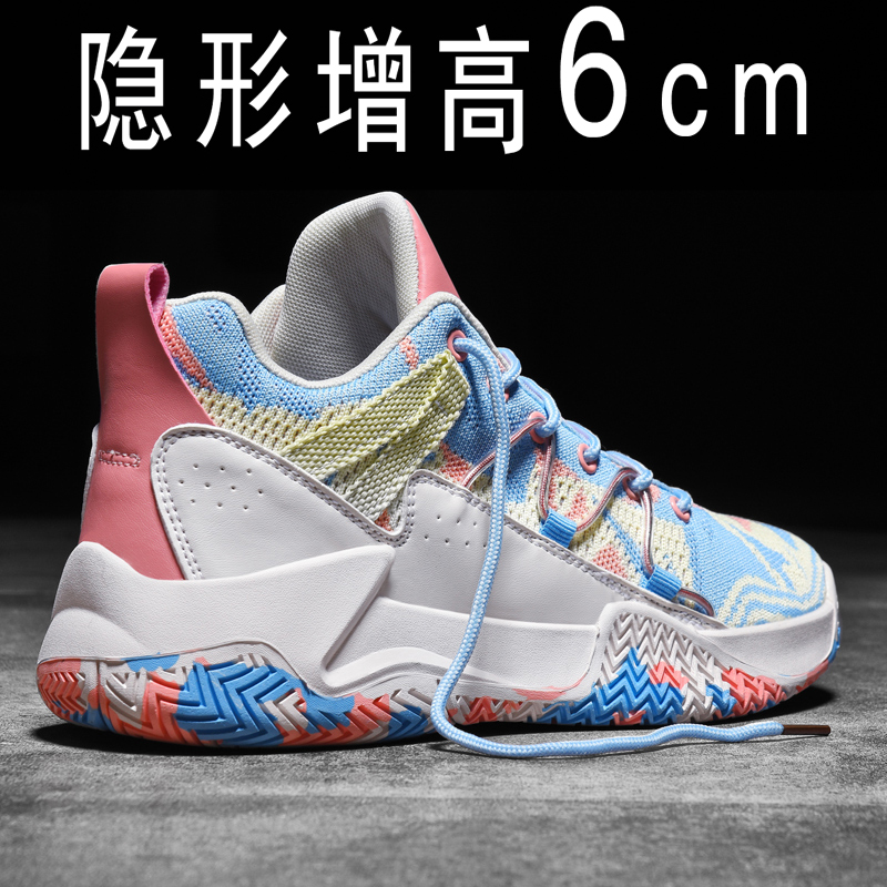 Jordan Youth Basketball Shoes Increased Men's Shoes 2022 New Wear - resistant Cement Field Sky Shoes Resistant Shoes