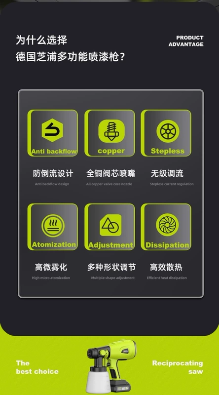 Điện súng phun sơn súng phun sơn sơn cao su hiện vật máy phun hộ gia đình nhỏ lithium-ion phun sơn cao nguyên tử hóa bình xịt súng sơn tĩnh điện gema