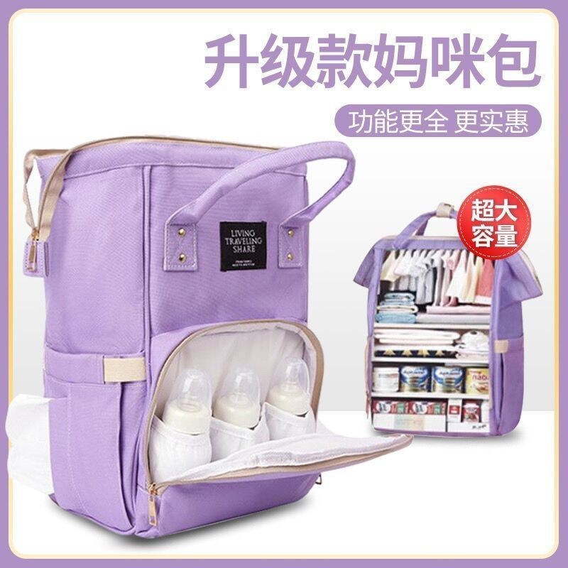 Mommy bag Mother-to-baby bag out for double shoulder bag Women large capacity multifunction 2020 new stylish light baby go out