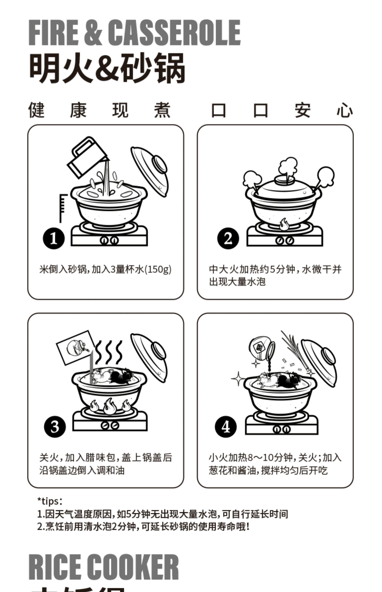 抹嘴侠广式腊味煲仔饭双拼三宝广东腊肉腊肠