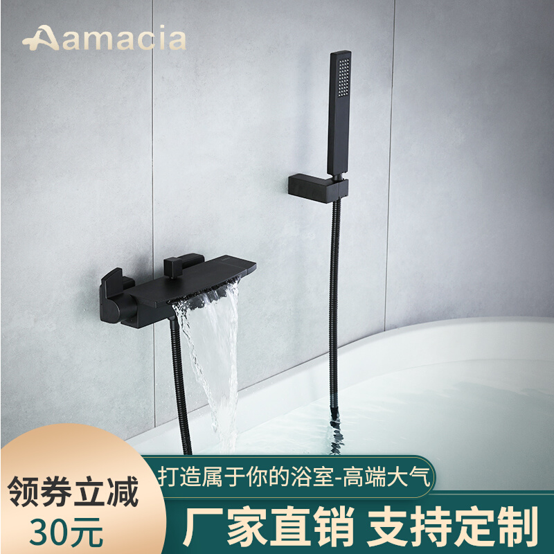 Black full copper tap bathtub shower shower head kit double take double cut waterfall hot and cold water mixing double valve cylinder side tap