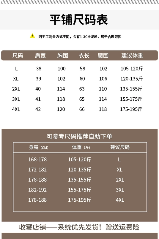 Áo vest nhung cừu dành cho nam giới trung niên và lớn tuổi, áo vest nhung mùa đông ấm áp cho ông nội, ông già 70 tuổi, áo ghi lê và áo vest, trang phục của bố