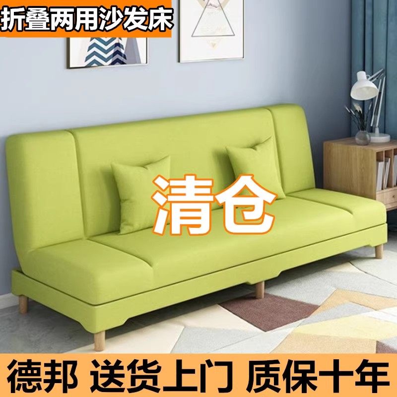 折叠沙发床两用单人床一体卧室懒人沙发小户型客厅棉麻布艺沙发-Taobao