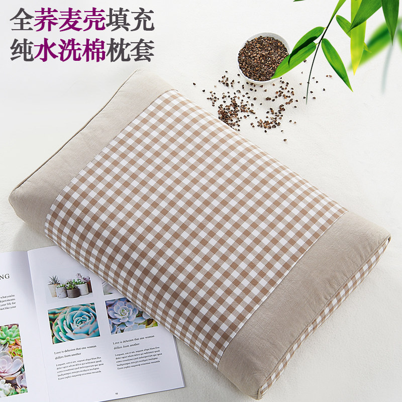 Upper Van Full Buckwheat Pillow Buckwheat Leather Pillow Core Sleep Pillow Buckwheat Hull Buckwheat Hull cervical spine Insomnia Pillow Cervical
