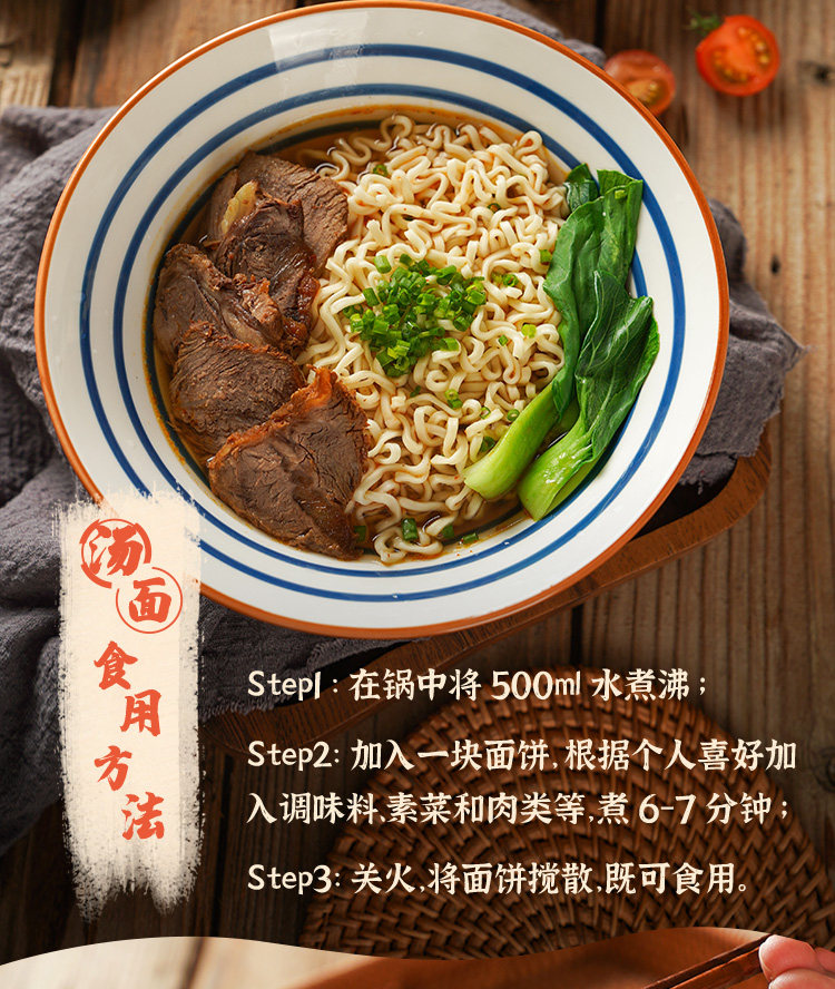 绿家欢喜 5%低钠鸡蛋面 3斤 24块面饼 配料表干净 图8