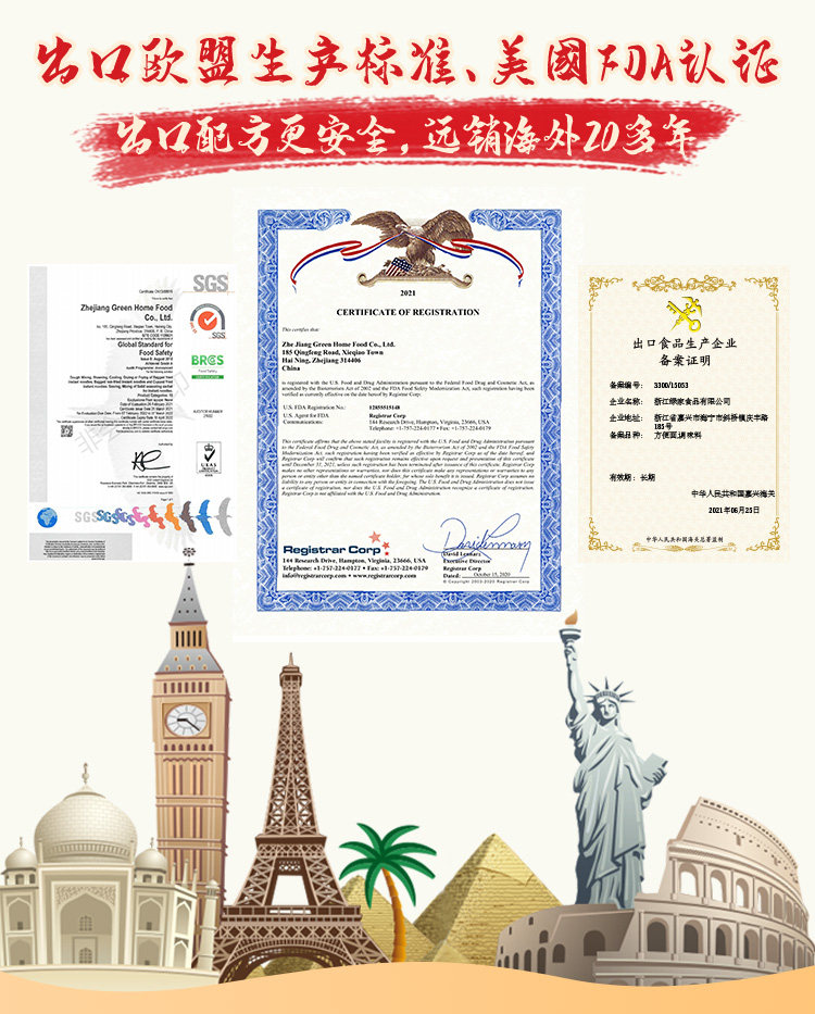绿家欢喜 5%低钠鸡蛋面 3斤 24块面饼 配料表干净 图2