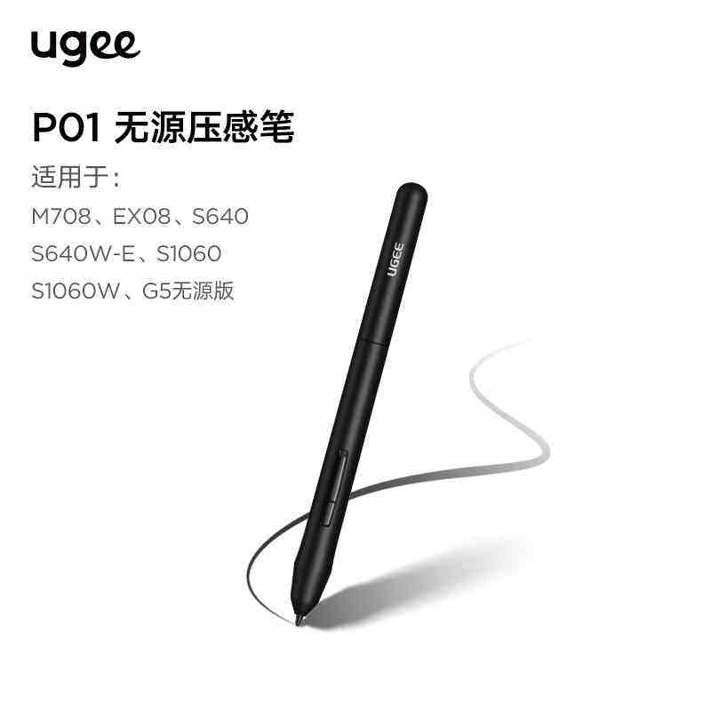 友基S1060 M708 S640 EX08 RB170 S1060W压感笔:功能与技术详解-手写输入-淘宝百科网