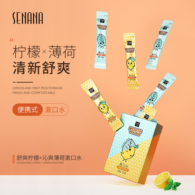 Serenana lemon mint mouthwash fresh and refreshing 0 alcohol in addition to bad breath cleaning teeth oral cleaning