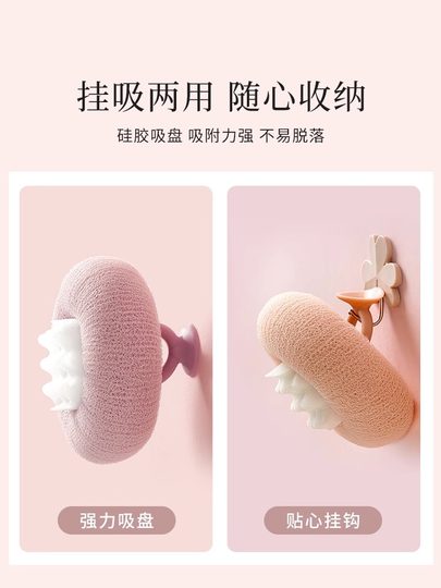 Japanische Saugnapf-Badekugel-Badeblume ist weich und fällt nicht auseinander, zum Baden zu Hause und zum Schaumbaden für Frauen zum Reiben und Massieren von Artefakten