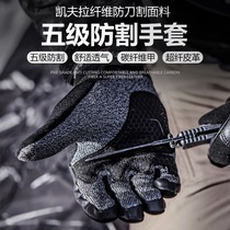 German Carbon Fiber Gloves Outdoor Hiking Rock Climbing gloves Anti-cutting stab Tactical gloves abrasion-proof and breathable