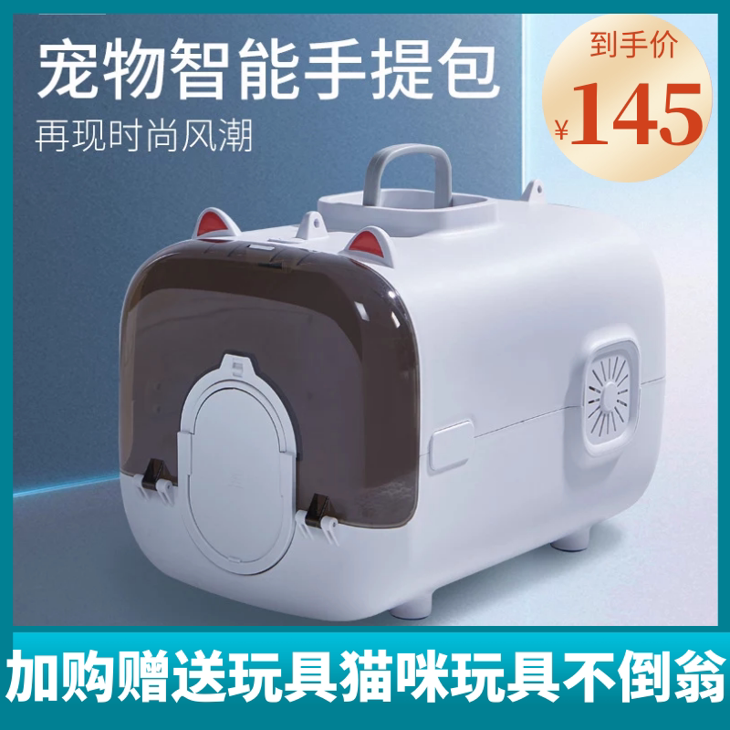 Pet Packs Kitty Dogs Out of Smart Breathable Fresh Wind System Luminous Soft Light Big Capacity Cat Pack Dog Bag