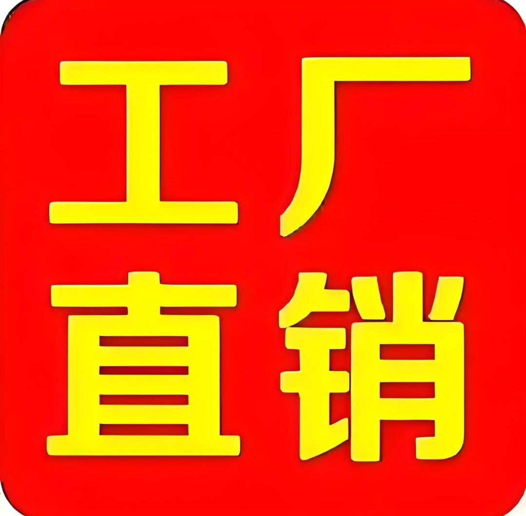 磨舍盛品企业店的LOGO