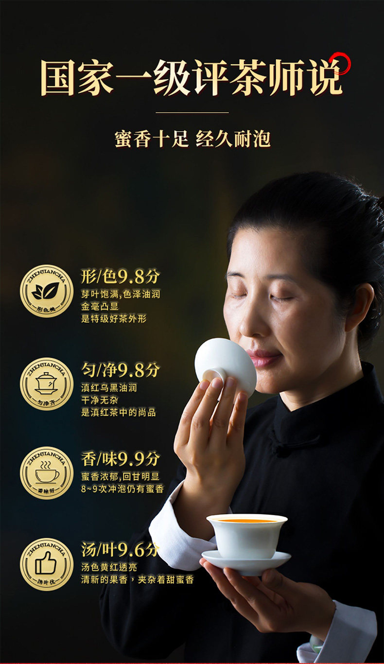 御罐 云南凤庆 滇红茶 60g独立装 天猫优惠券折后￥19.9包邮（￥49.9-30）