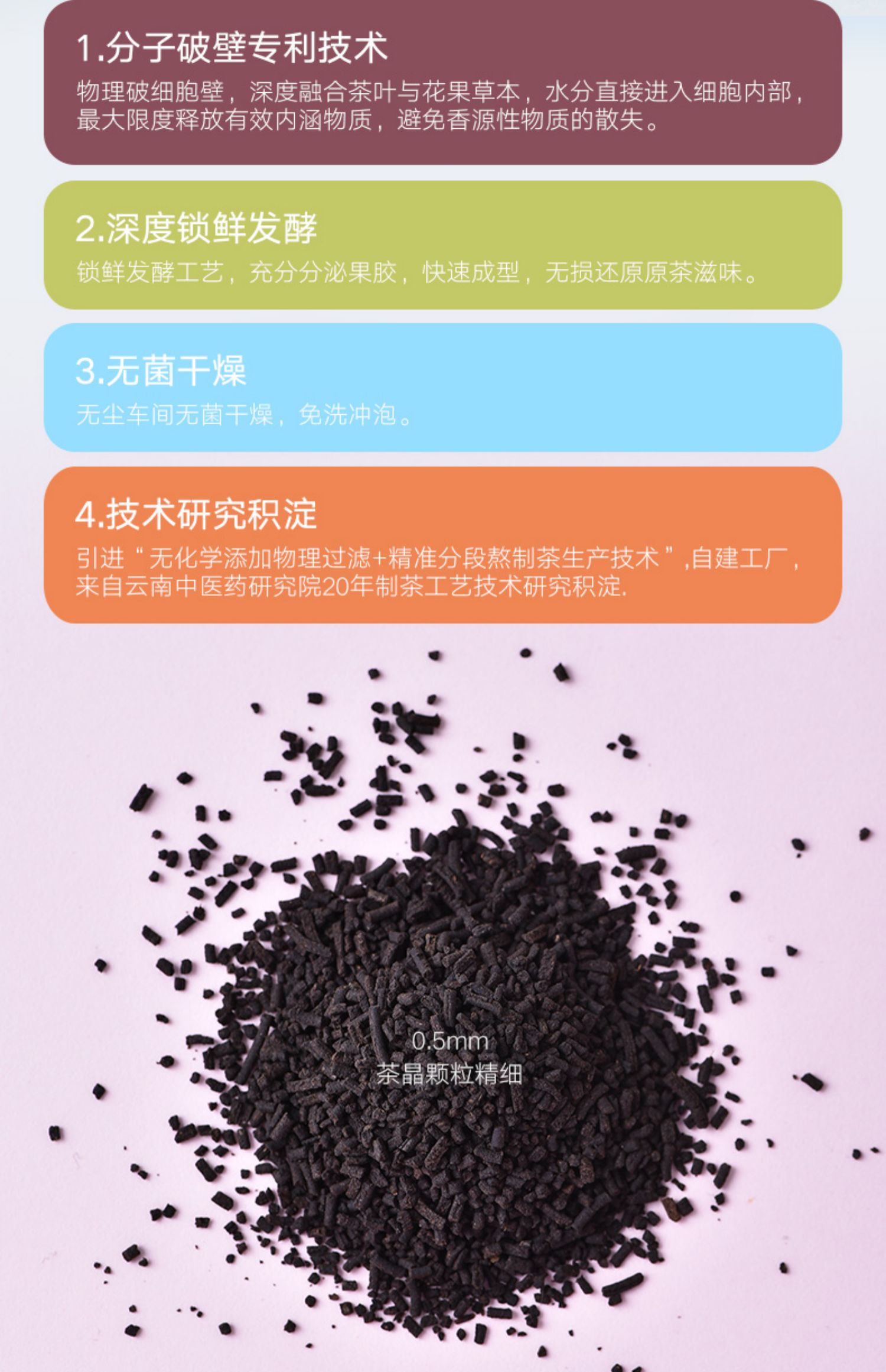 【御罐】云南普洱茶科技茶一罐16袋