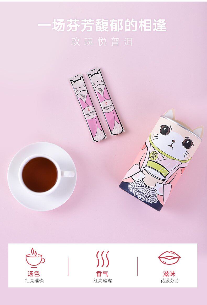 御罐 云南新派普洱茶 碎银子熟茶 16条罐装*3件 天猫优惠券折后￥19.8包邮