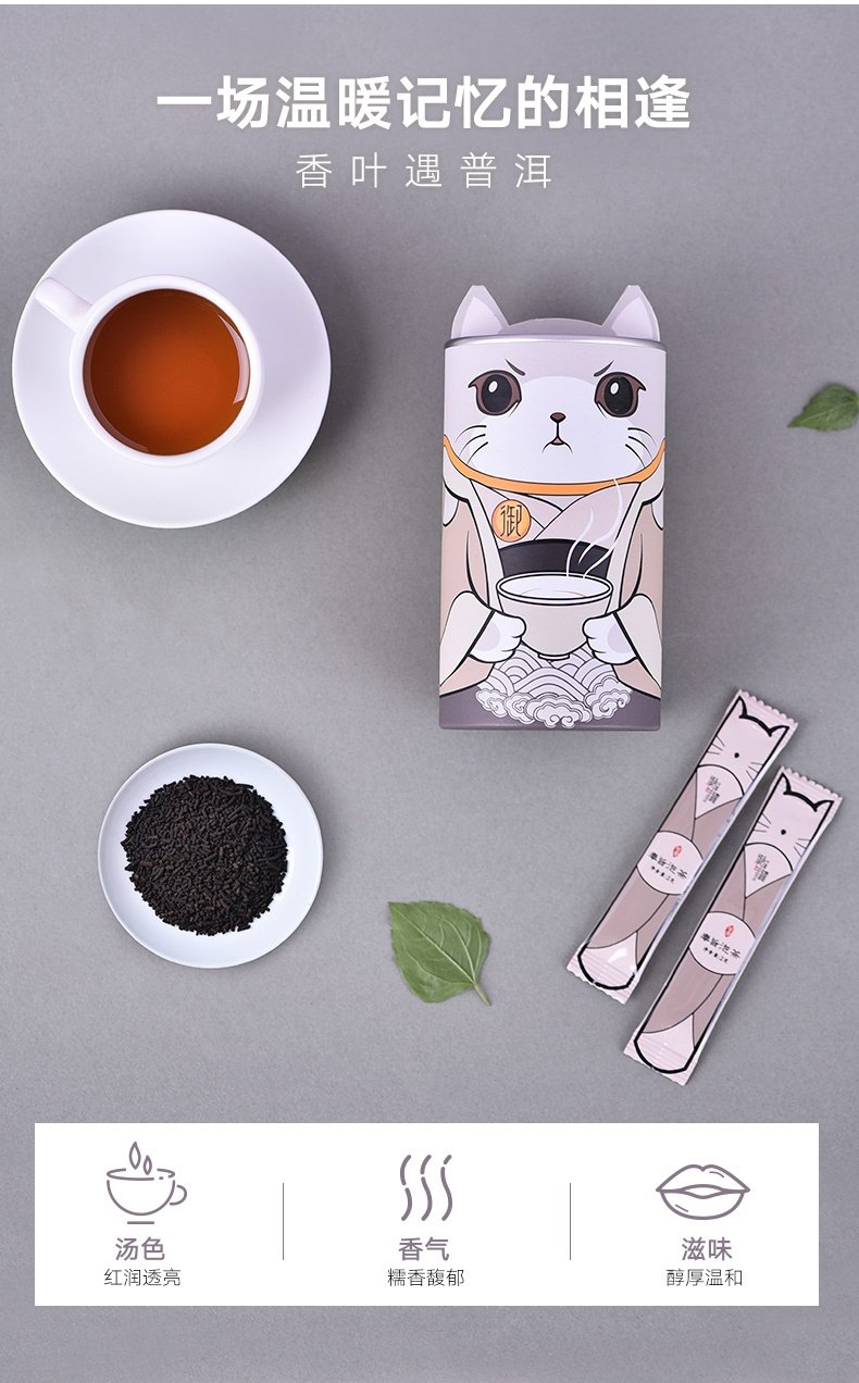 御罐 云南新派普洱茶 碎银子熟茶 16条罐装*3件 天猫优惠券折后¥19.8包邮 御罐 云南新派普洱茶 碎银子熟茶 16条罐装*3件 天猫优惠券折后¥19.8包邮