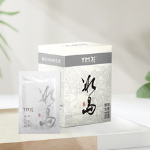 【稳定签到】冰岛普洱生茶35g