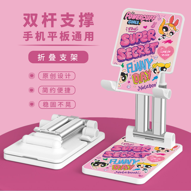 Mobile phone Shelf Lazy Desktop Ipad Tablet Cute Cartoon Support Double-Lever Folding Portable Metal Lifting Adjustable Flex Selfida Internet Class Live Watching Drama Office Theanizer New Female Tide