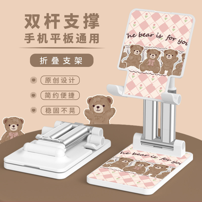 Mobile phone desktop folding bracket ipad tablet PC supporting frame Sub-2021 new girl room Katinins wind sloth man chasing live theorator Internet class office double bar adjustment telescopic