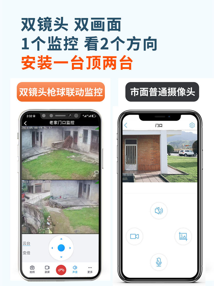 Zoom Wireless Camera Home Mobile Phone Remote Monitor 360-Degree No Blind Spots Outdoor High-Definition Night Vision Panoramic View