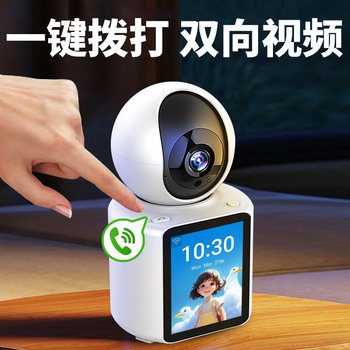 Two-Way Video Call Surveillance Camera for Home Remote Use with Mobile Phone, Voice Intercom, Indoor Wireless Smart Photography