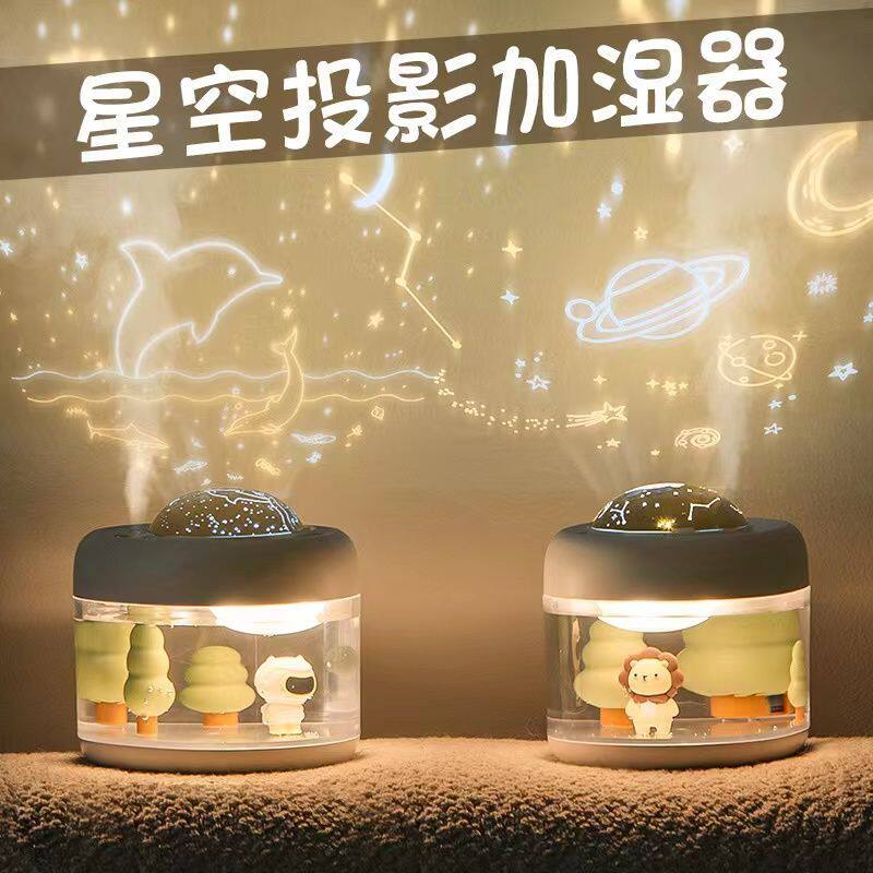 Starry Overhead Projector Humidifiers USB Charging Microscape Romantic Night Light Home Bedroom Office Moisturizing Nebulizer