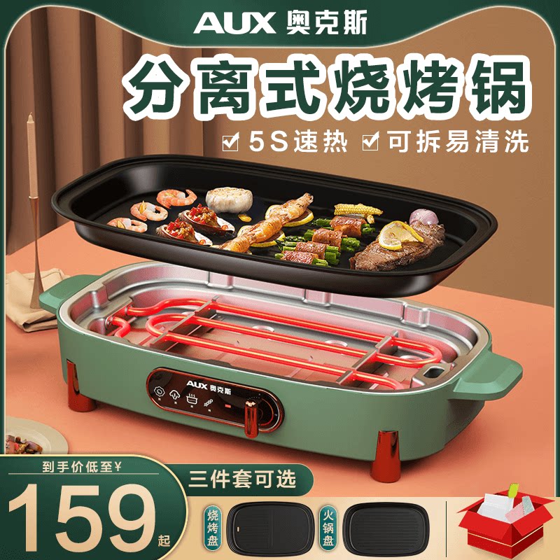 Oaks Electric Barbecue Roast Barbecue Barbecue Barbecue Barbecue