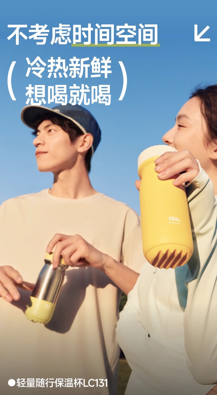 Beneunder 蕉下 316不锈钢 轻量随行保温杯 400ml 双重优惠折后￥69包邮 淘金币可抵扣￥15.13