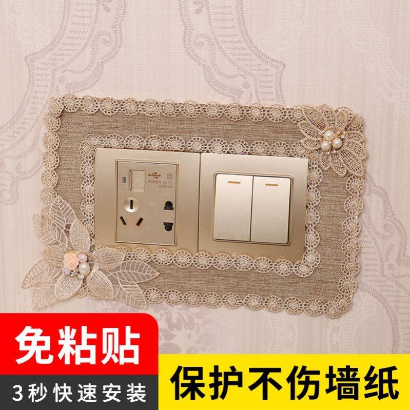 Electric Light Switch Decoration Cover Cloth Art Wall Patch Eurostyle Switch Applique Room Decoration Switch Sleeve Socket Patch Creative Protective Sleeve