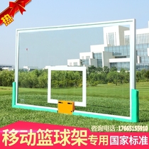 Adult outdoor standard outdoor standard frame basketball board fiberglass backboard tempered glass resin basketball board