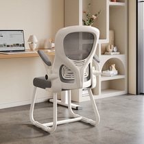 Office chair comfortable to sit for a long time ergonomic study chair with backrest comfortable seat for home e-sports live broadcast computer chair